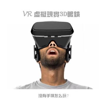 魔卡特VR遙控器蘋果手機藍芽手柄 IOS美團眾包搶單蘋果刷視頻無線