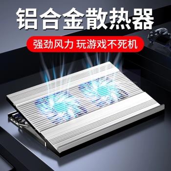 聯想ThinkBook 14+ 2025 14.5英寸筆記本電腦散熱器底座支架輕音風扇製冷辦公降溫神器桌面增高墊板