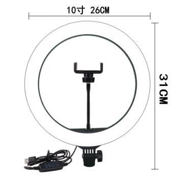 新品新品10寸補光燈手機支架26cm環形燈主播新品打光燈攝影三腳架