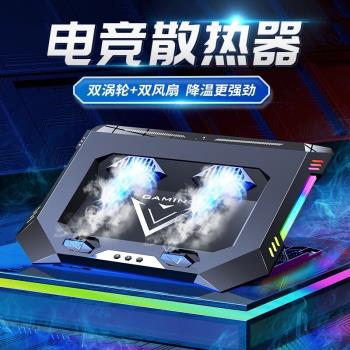 戴爾Latitude 7650 16英寸散熱器筆記本電腦靜音排風扇降溫支架底座墊散熱架增高