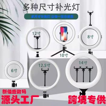 網紅新品補光燈便攜手機支架自拍神器攝影拍照美顏led打光環形燈