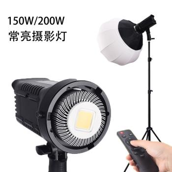 攝影補光燈新品間常亮燈150W/200W太陽燈LED攝影燈拍照柔光燈