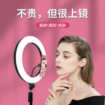 新品新品新品補光手機支架led環形燈自拍攝影拍照美顏補光燈