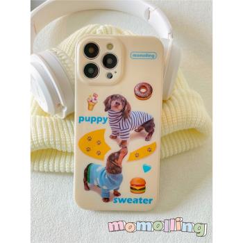 momolling丨原創韓國ins小眾新款可愛毛衣小狗全包imd防摔適用蘋果16promax/15手機殼iPhone14/13