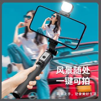 手機支架自拍桿一體式三腳架藍芽迷你手持拍攝新品影片補光燈遙控