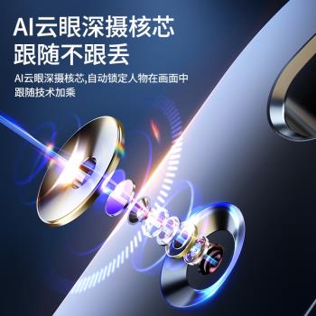 手機自拍桿人臉追蹤AI智慧雲臺防抖手持穩定器藍芽新品四角支架