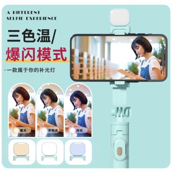 迷你自拍桿補光燈調節新品燈三腳架口袋便攜新款手機支架影片新款