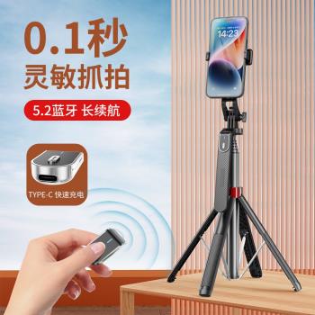 新款1.6米四腳自拍桿新品支架藍芽遙控多功能補光燈戶外攝影伸縮