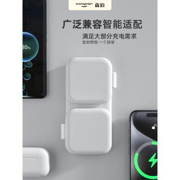 Xoopar適用蘋果無線充電器三合一magsafe磁吸15/14/13Promax手機apple watch耳機iPhone手錶支架底座15W快充