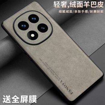 適用紅米note14pro手機殼note14新款羊巴皮保護套note13pro+全包鏡頭防摔redmi超薄的男女紅米note13防摔殼