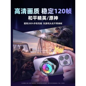Piva派威冰刃mini手機散熱器磁吸半導體超頻製冷遊戲吃雞降溫神器