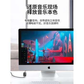 威迅USB3.0擴展器HUB拓展塢外接免驅聲卡筆記本電腦3.5音訊耳機麥
