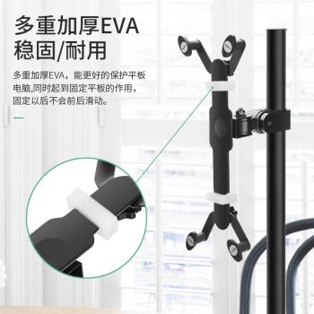桌面平板電腦支架可調節高度角度流水線平板固定架子金屬