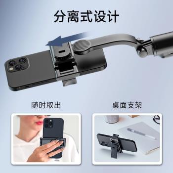 新款C01S手機藍牙自拍桿可拆卸桌面支架多功能便攜無線自拍神器