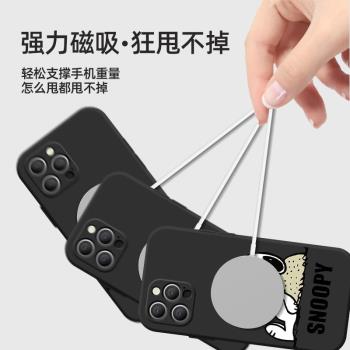 適用蘋果16promax手機殼液態矽膠iphone15pro新款magsafe磁吸14pro透明13promax新款16pro史努比個性創意情侶