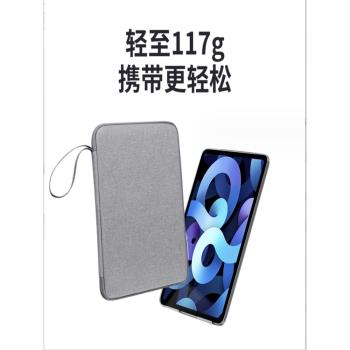 內膽包適用三星Galaxy Tab A9+手提包11英寸SM-X210/X218防摔包2023款平板電腦包A9 plus鍵盤皮套收納包