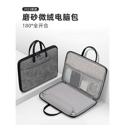 蘋果（Apple）筆記本電腦包MacBook內膽14寸適用16女Mac/air/pro/13袋M2新款15女款M1/M3/13.6男士13.3專用
