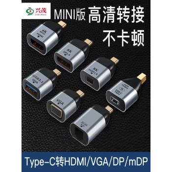 小型4K高畫質HDMI轉接頭TYPE-C轉RJ45千兆網絡卡VGA投影儀電腦轉換器