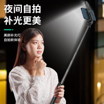 折疊迷你自拍桿藍芽加長防抖補光手機新品支架一體式伸縮三腳架