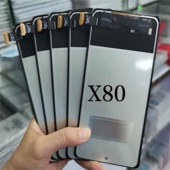適用VIVO X80手機螢幕總成x80顯示屏觸摸V2183A液晶屏內外屏總成