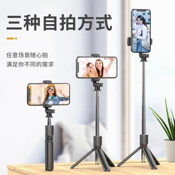 S03新品自拍桿手機支架新品支架三腳架一體式藍牙遙控自拍手機