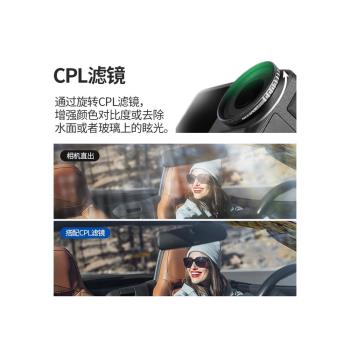 NEEWER紐爾適用大疆DJI Osmo Action5pro運動相機濾鏡CPL偏光鏡偏振鏡ND8/16/32/64ND1000減光鏡UV保護鏡配件