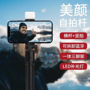 新品新款手機藍牙自拍桿單燈戶外新品一體式便攜迷你折疊三腳架