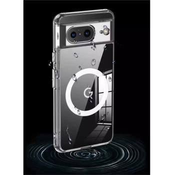 適用谷歌pixel8a手機殼pixel7pro磁吸保護套pixel9透明防摔pixel8Pro鏡頭全包pixel7A無線充電Pixel7新款磨砂