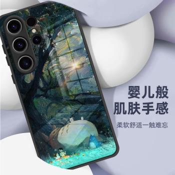 龍貓適用三星s25手機殼新款s24ultra液態玻璃s24+全包鏡頭防摔s23u超薄可愛創意時尚保護套s22高階s23+女外殼