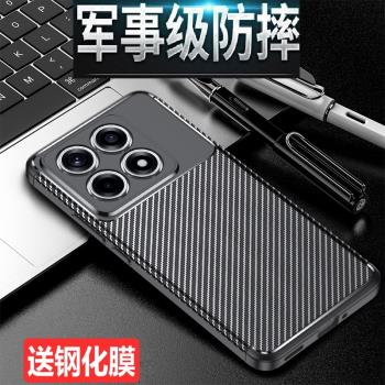 適用小米14TPRO手機殼矽膠防摔Xiaomi 14T保護套碳纖維全包小米14TPRO國際海外版超薄磨砂簡約高階商務軟殼潮