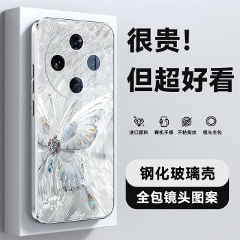 適用oppo findx8手機殼新款女式超好看的鋼化玻璃套find x8pro自帶鏡頭膜高階感小眾全包防摔ultra可愛個性