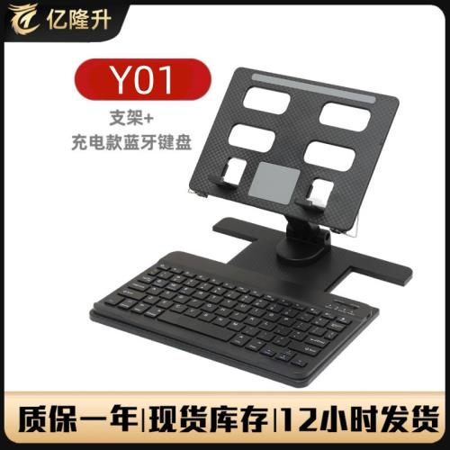 新品平板電腦支架旋轉多功能閱讀看書架學生桌面夾書架折疊支撐架