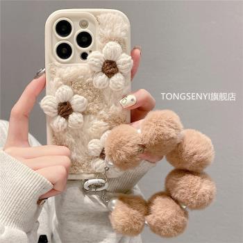 立體毛絨花朵手鏈適用iPhone16蘋果14promax手機殼簡約15pro秋冬13新款12女款15plus創意x/xs/xr/xsmax防摔軟