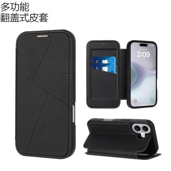 多功能皮質翻蓋式皮套適用蘋果16promax手機殼iphone15pro插卡14por收卡槽13pm男士商務新款全包防摔保護套ip
