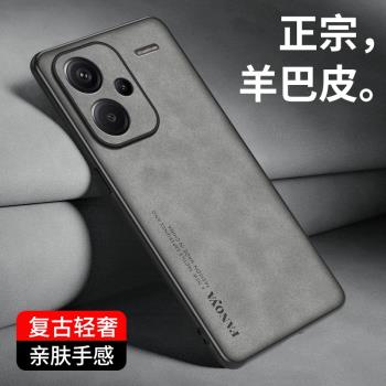 適用紅米note13pro十手機殼PLUS+磨砂皮紋小米noto14pro保護套redminote14 5g鏡頭全包防摔紅米not13簡約男款