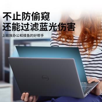 雕塑家15.6/15.8英寸便攜顯示器防窺膜MF156LN/LR防偷看隱私MF16LC螢幕防反光MU156LO1防輻射擋監視屏保16.1