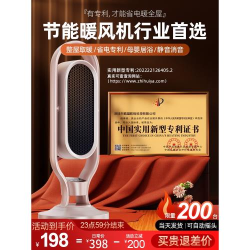 酷盟新款電取暖器暖風機家用節能熱風機全屋大面積速熱辦公室小型太陽石墨烯電暖氣器浴室烤火爐冬天省電神器