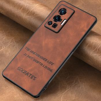 VIVO X70/X70Pro手機殼復古皮革鏡頭全包耐磨防摔手機保護殼男士新款原創抗指紋復古高級感商務經典皮紋防汗