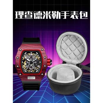 虎炳適用RICHARD MILLE理查德米勒手錶收納盒RM056/RM26-01手錶包瑞士手錶機械手錶收納包便攜盒硬殼收納袋