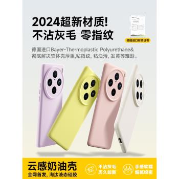 簡約液態矽膠x90全包情侶手機殼