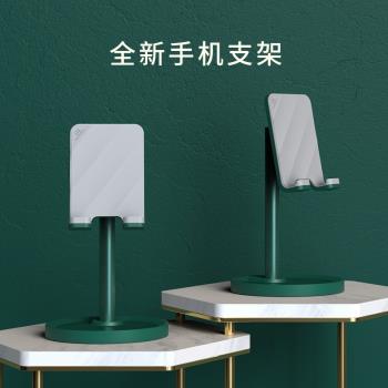 鎛銳boneruy全鋁合金平板支架折疊收納平板支架強結構穩手機支架