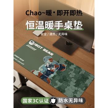 暴力熊加熱鼠標墊超大桌面加熱墊辦公室男女高顏值發熱暖桌墊筆記本電腦墊加熱電熱桌墊暖手寫字遊戲鍵盤墊子
