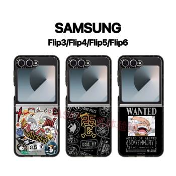 CASETi聯名動漫卡通海賊王25週末貼紙三星Galaxy Z Flip6折疊屏手機殼適用Samsung zflip5個性卡通女保護套4