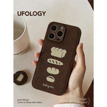 Ufology蘋果全包小眾ins風手機殼