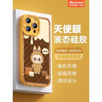 潮牌卡通拉布布適用iphone16promax手機殼15pro蘋果14液態矽膠13軟套12情侶男女11日韓可愛max8plus復古x新款
