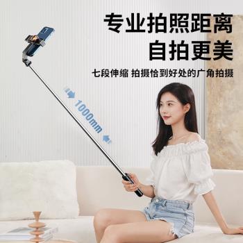 賓博卡通熊手機自拍桿三腳支架新品影片跟拍手持防抖新品神器