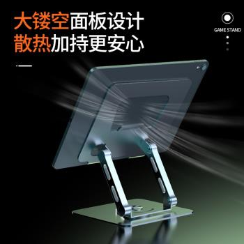 平板電腦支架床頭桌面金屬托架Surface散熱固定底座多功能懶人架