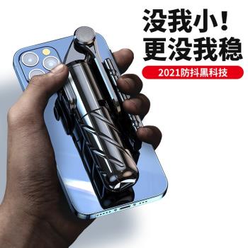mini自拍桿藍芽三腳架自拍桿通用拍照神器相容新品拍視頻