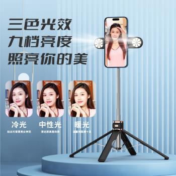 手機自拍桿藍芽一體式帶美顏補光燈遙控多功能新品桌面三腳架