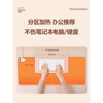 【不傷鍵盤 分割槽加熱】加熱桌墊滑鼠墊發熱暖手桌面辦公室工位加熱墊子超大電熱暖手冬季電腦鍵盤墊左側開關